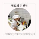 루원PC | 루원시티키즈카페 대형 키카 월드킹 인천점 종일권 추천