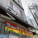 지에스25 선화목동점 이미지