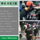 사우스포 복싱클럽 이미지