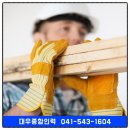 대우종합인력 이미지
