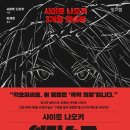 또솜