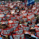 양대노총 3만 도심 집회, 제조부문 노동자 22일 공동 총파업 선언 제조, 공공, 금융부문 대규모 집회 및 행진 이미지