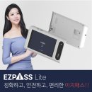 주식회사 웨이브온 네이버블로그