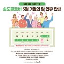 클로버미래인재교육 - 연수구 해돋이로172번길 42 | 클로버미래인재교육