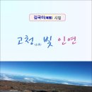 인연전자 이미지