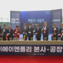 (주)폴리 이미지