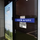 하이스크린골프연습장