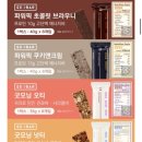 굿모닝푸드 이미지