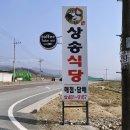 무을칼국수 이미지