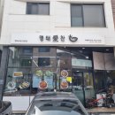 새솔동 맛집 명태조림 추천 명태애찬