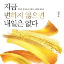 예수님을 초청할 때 기쁨이 회복된다 이미지