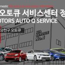 가락점기아오토큐 이미지