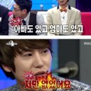 슈퍼주니어 규현의 성형 전 과거사진 이미지