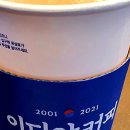 산청점 이미지