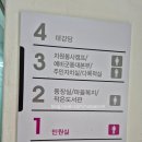 홍제2동주민센터 이미지