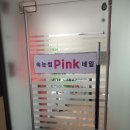 삼도농협하나로마트 이미지