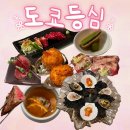 임실튀밥 | 선릉 오마카세 룸식당 도쿄등심 재방문 솔직 후기 (콜키지 프리)