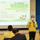 광주광역시 서구 시설관리공단 이미지