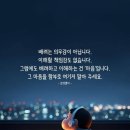 포모