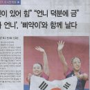 언니날다