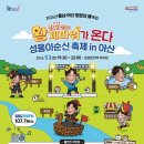 황제 - 익산시 서동로 109 | 황제