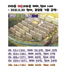 미도아파트_하 이미지