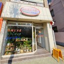 오뮤즈플라워.캔들 | [진주 주약동 꽃집] 트렌디한 꽃다발과 꽃바구니가 필요하다면 진주 꽃집 "오뮤즈 플라워 캔들"