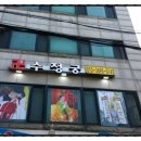 수정궁 이미지