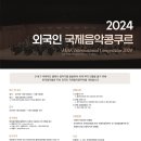 인천모차르트음악학원