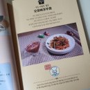 알토란컴퍼니