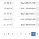 회원동225 이미지