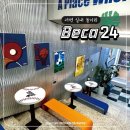 베카24 | [부산 서면] 실내 야구장 데이트 24시간 스트레스 풀기 좋은 베이스볼 카페 | 베카24