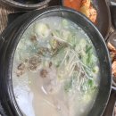 금산반계탕 이미지