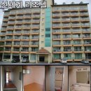 신세계리조트