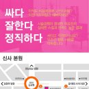 반하다의원 이미지