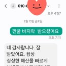 장어랑문어랑
