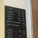 솔트퍼핀