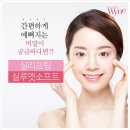 와인피부과의원 이미지