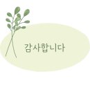 삼랑채 이미지