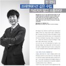 (주)인성이야기 이미지