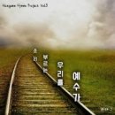 위드제이(WITH J) 이미지