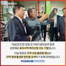 지금강(주)