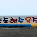 초도해변 이미지