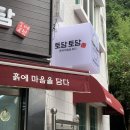 토담도예 이미지