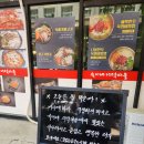 행복도시세종홍보관 | [세종한솔동]세종한정식 숙이네더덕마을 솔직후기