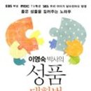 좋은나무(GoodTree)