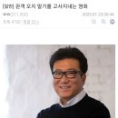 명예로운 죽음을 택했던 영화 이미지