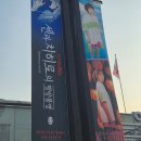 남부순환로328길1-21_ | '한주'의 시작 :: 2026년 1월 | 뮤지컬 <센과 치히로의 행방불명 : 오리지널 투어> 늦은 관람후기