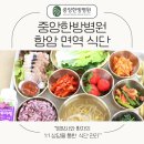 중앙한방병원 이미지