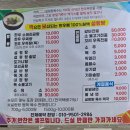 전주 우아동 설렁탕 먹으면보신되는한우우족탕 국물이 끝내주는 맛집